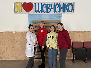 Практика 2026