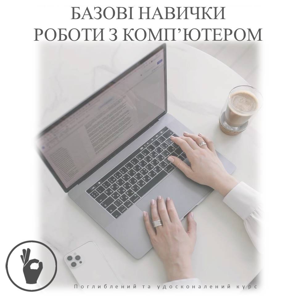 ПК 6 нова