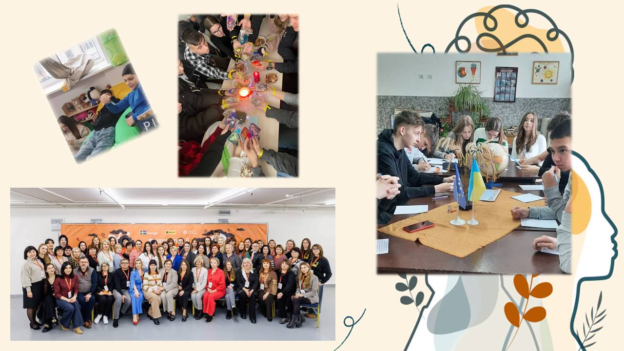 Практична підготовка 2