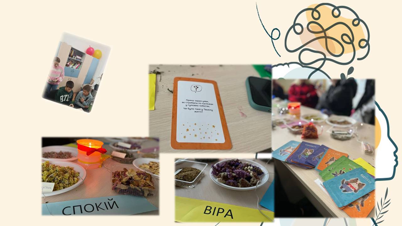 Практична підготовка 4