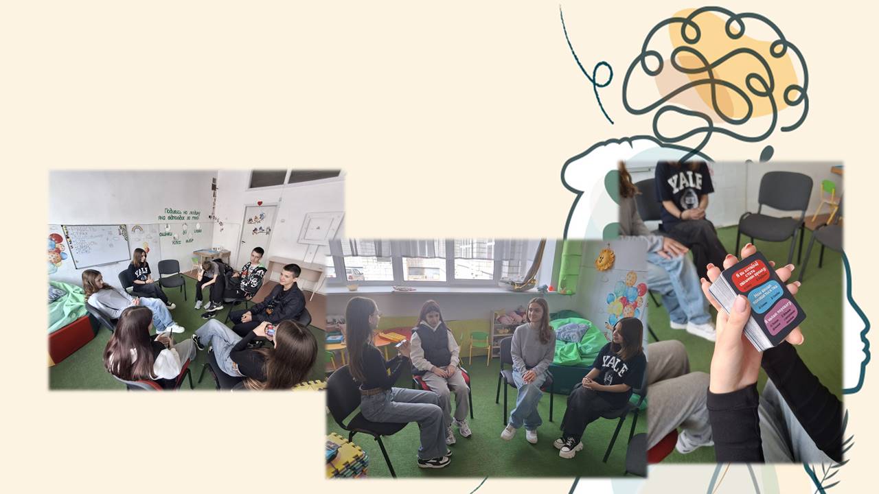 Практична підготовка 5