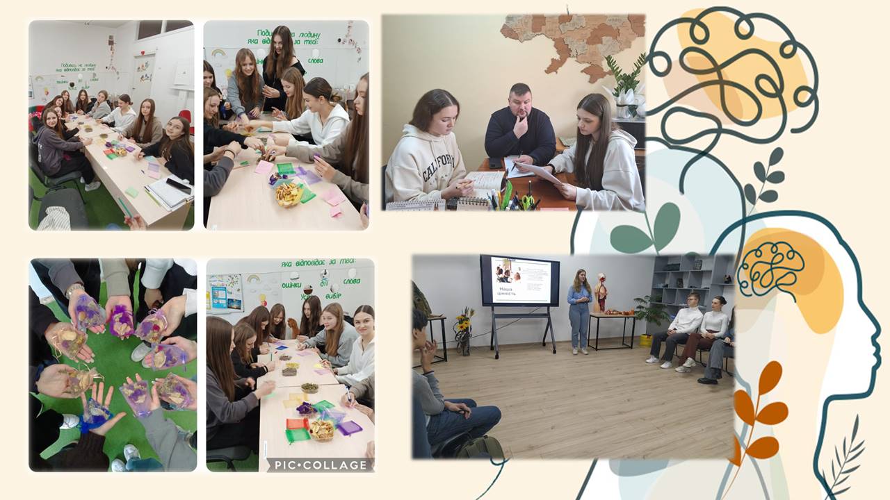 Практична підготовка 6