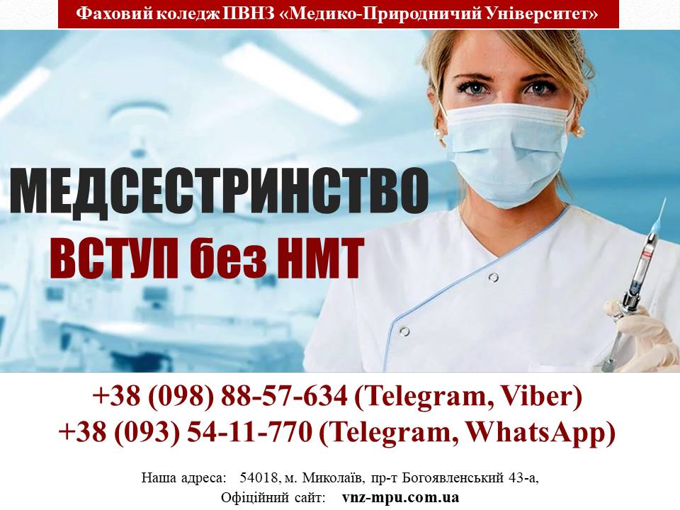 Коледж 2025 01а