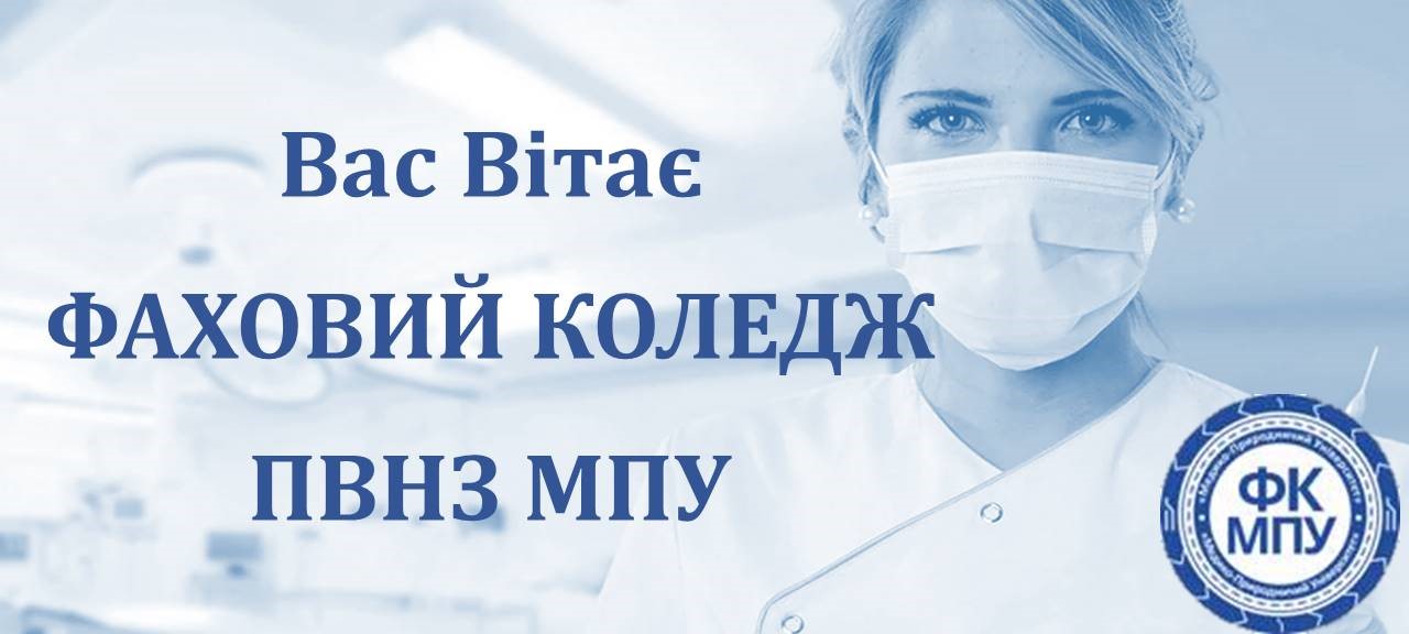 На сайт нове