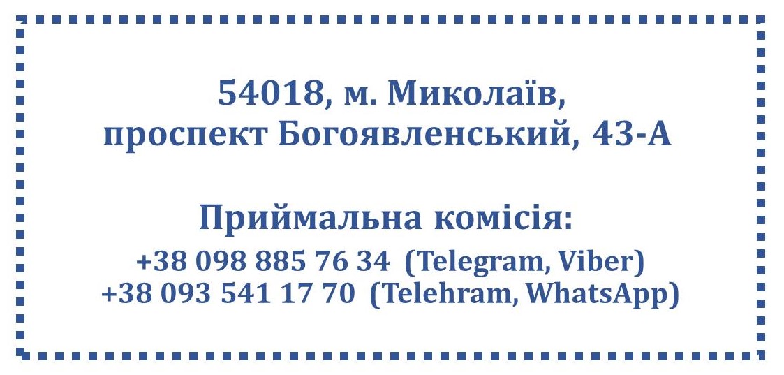 ФК Контакти 02