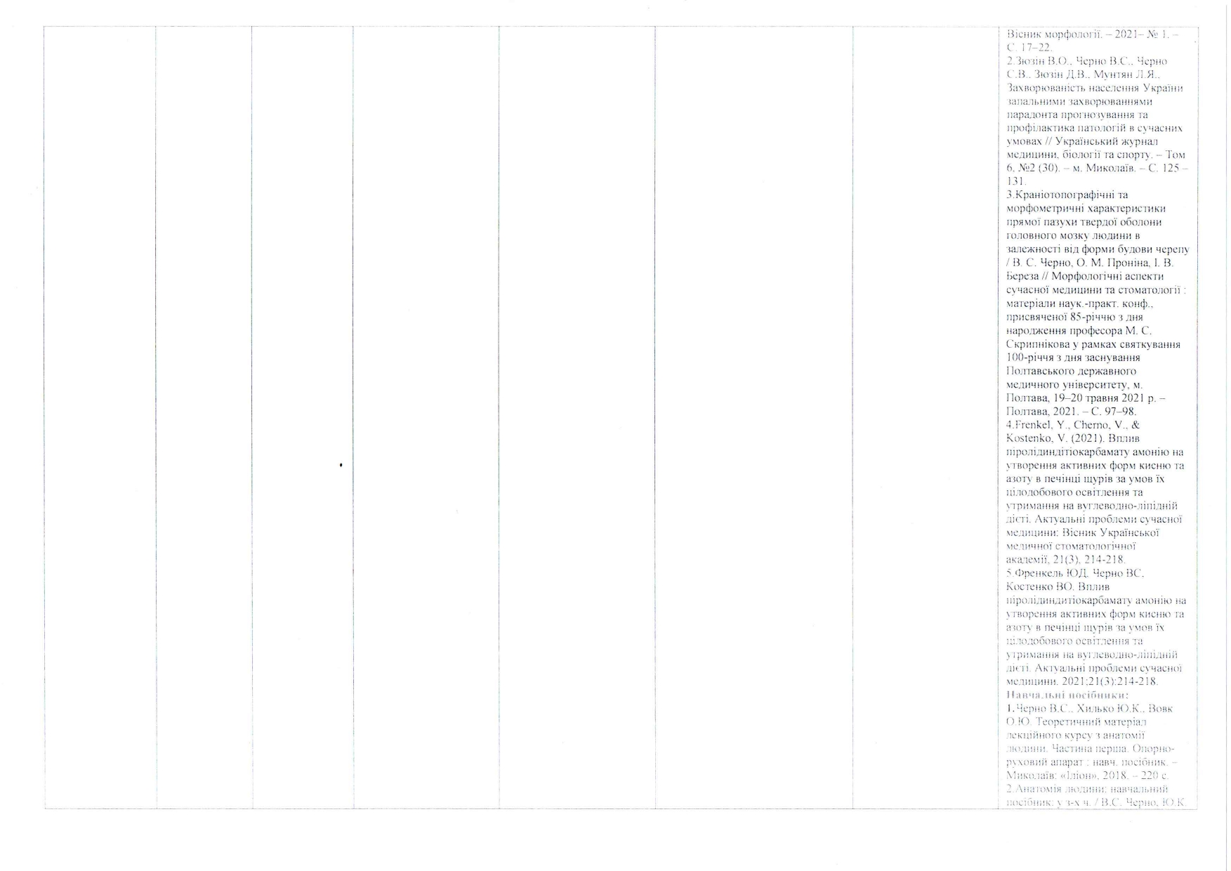 29 page 0001