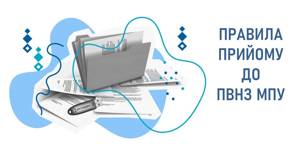 2026.03.20 Картинка ПП