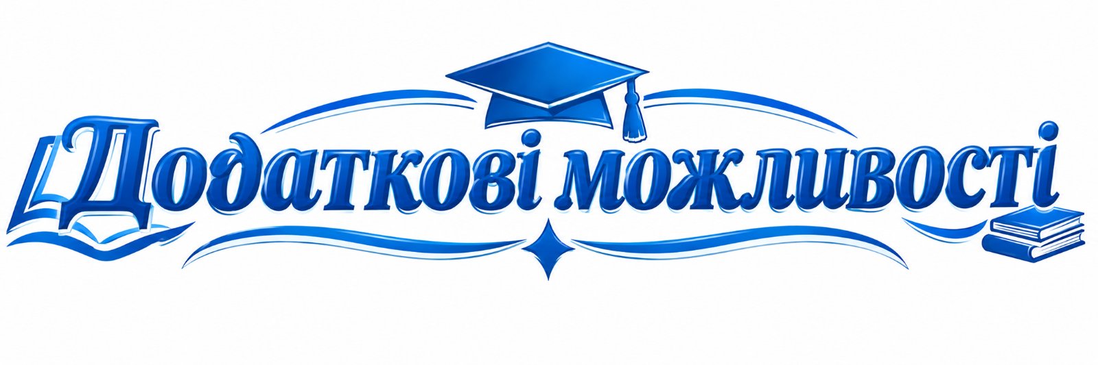 ФК 2026 09 24 ДМ