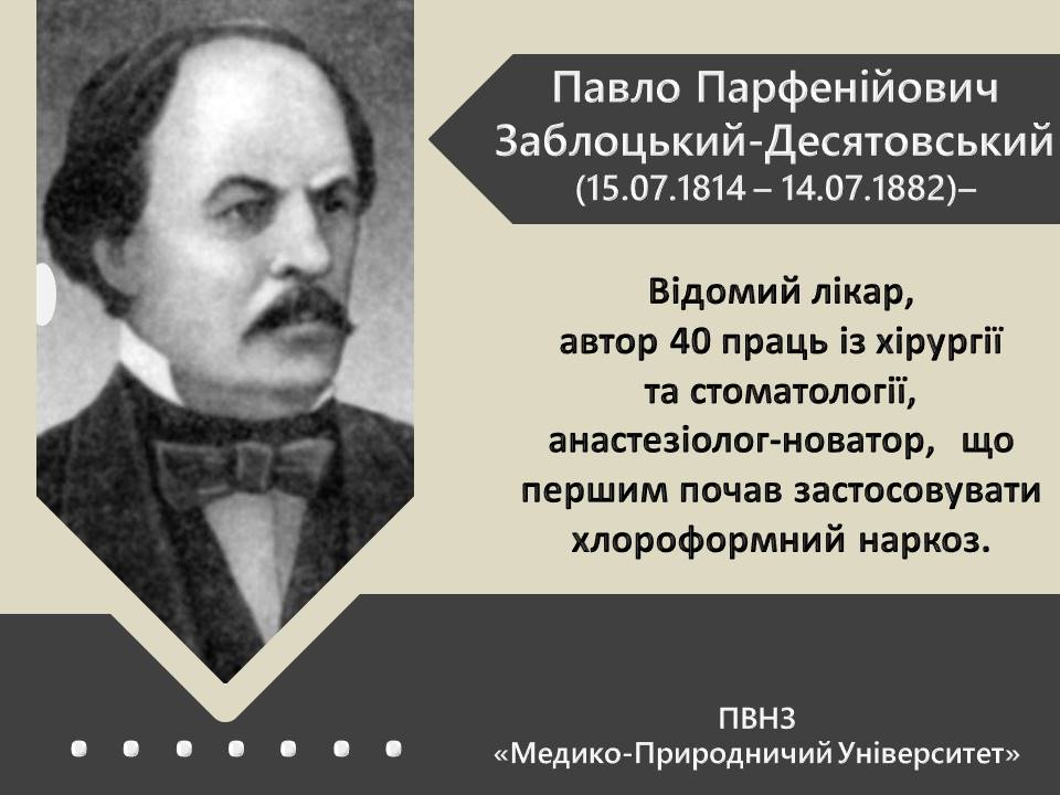 2025.07.14 20 соц 1