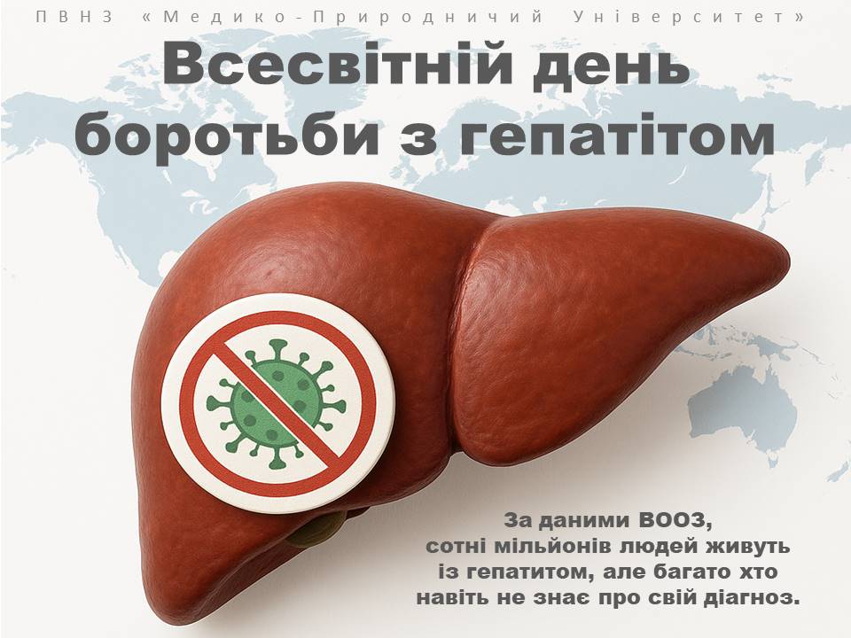 2025.07.28 03 соц 01