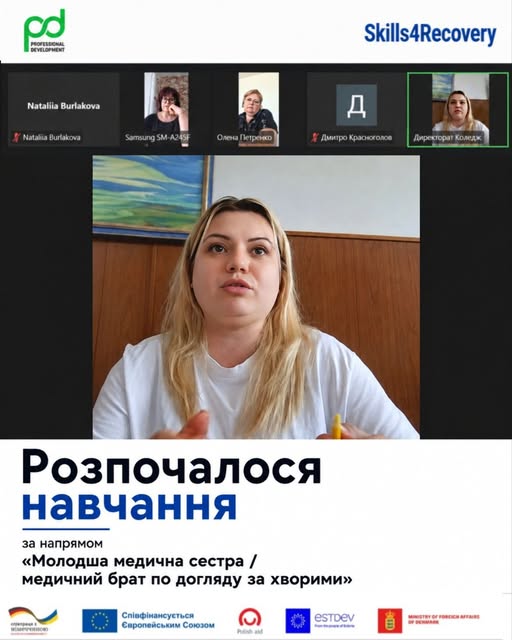 2026.08.19 Розпочато навчання ММС 2